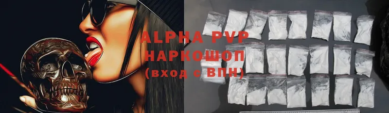 Alpha-PVP VHQ  где продают   Арск 