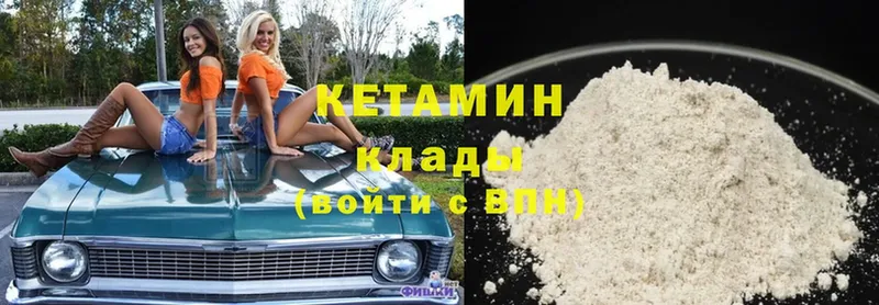 купить   Арск  кракен зеркало  Кетамин ketamine 