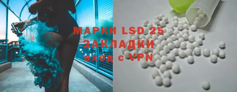 ЛСД экстази ecstasy  Арск 